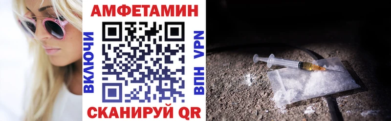 мориарти телеграм  Верхнеуральск  АМФ VHQ 