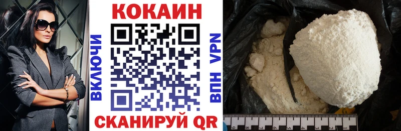 Cocaine Columbia наркотики kraken маркетплейс Верхнеуральск