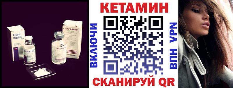 Кетамин VHQ  кракен как зайти  Верхнеуральск 