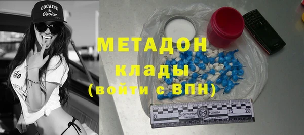марки nbome Беломорск