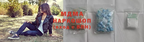 марки nbome Беломорск