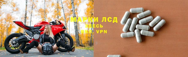 марки nbome Беломорск