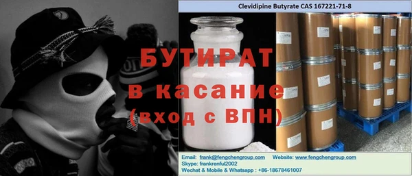 трава Балахна