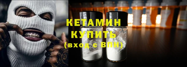 марки nbome Беломорск
