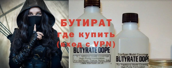 mdpv Белокуриха