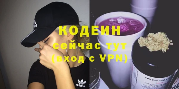 прущий лед Белоозёрский