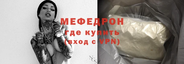 mdpv Белокуриха