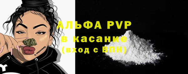 трава Балахна