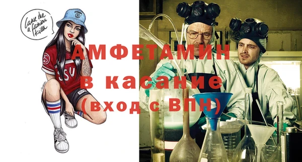 трава Балахна