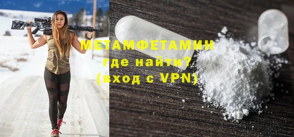 трава Балахна