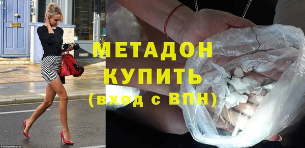 mdpv Белокуриха