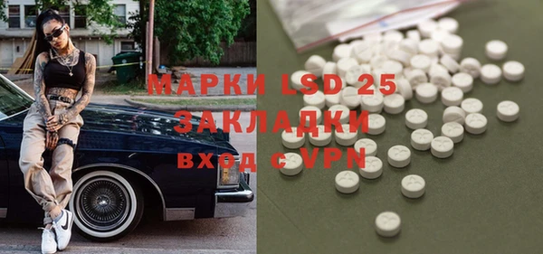 трава Балахна