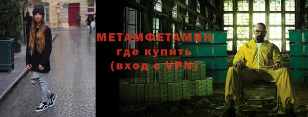марки nbome Беломорск