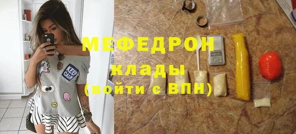 mdpv Белокуриха