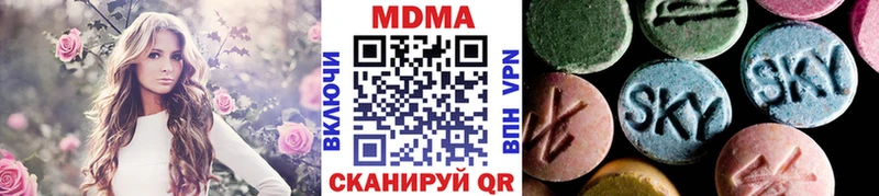 MDMA VHQ  это официальный сайт  Верхнеуральск  наркота 