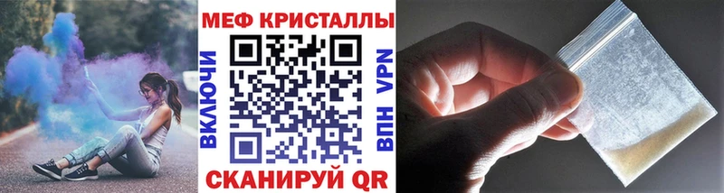 МЕФ  Верхнеуральск