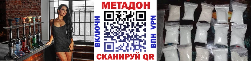 МЕТАДОН VHQ  Верхнеуральск 