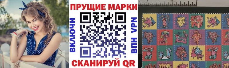 Марки N-bome 1,5мг Верхнеуральск